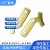 electrical stamping parts processing factory